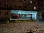 Авс - Грузовой (Kikvidze Street, 102), auto parts and auto goods store