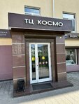 Phone repair (Gagarina Street, 37/1), phone repair