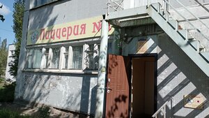 Пиццерия (Molodyozhnaya ulitsa, 5) ، محل صنع البيتزا