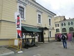Muzey istorii kupechestva Sankt-Peterburga i Rossii (Nevskiy Avenue, 35), museum