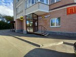 Gut servis (Ulyanovskaya ulitsa, 30) ، إصلاح الأجهزة