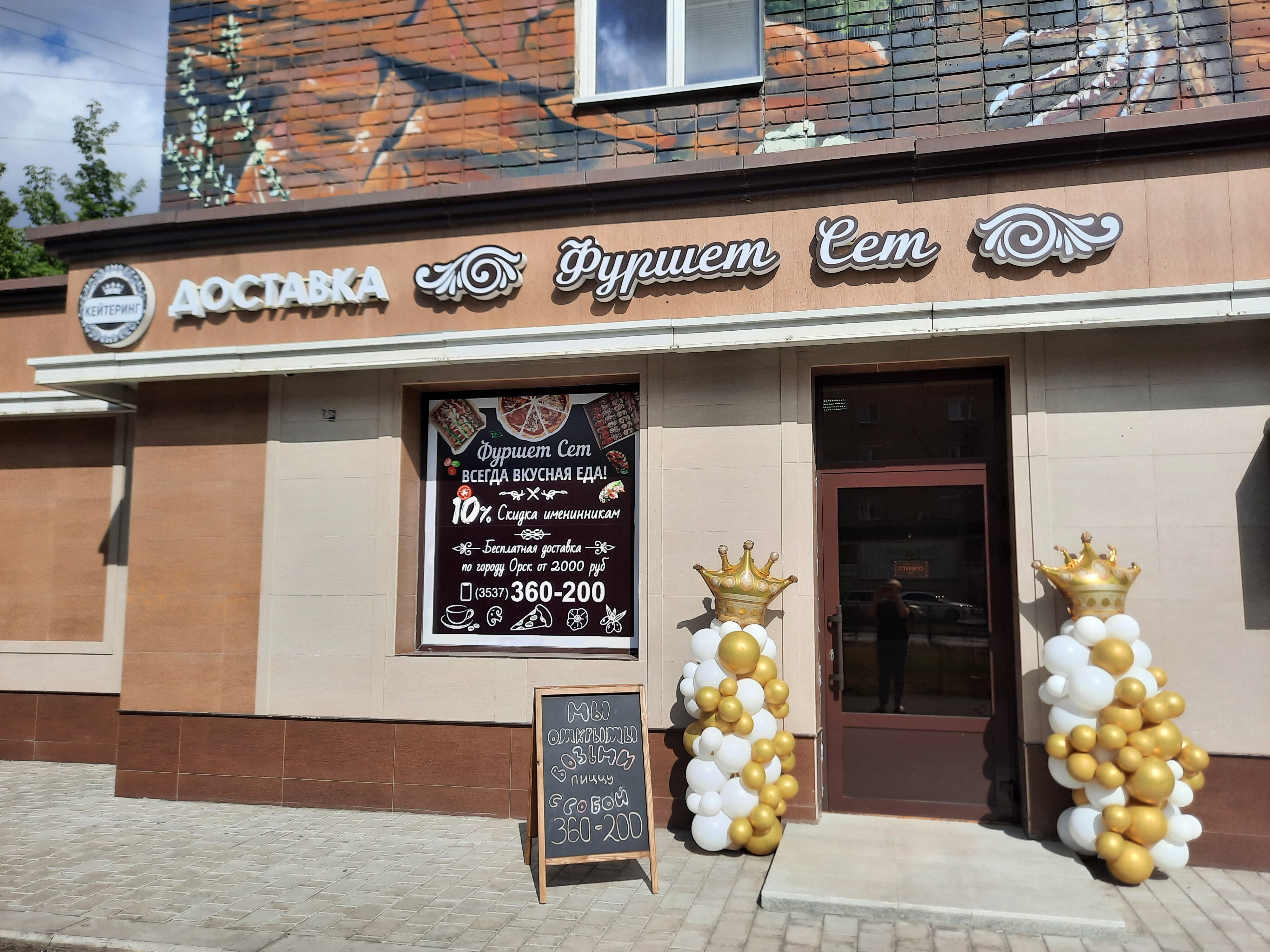 Gamma Gaming, internet cafe, Russia, Magnitogorsk, prospekt Lenina, 56 - Yandex 