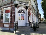 Почта России (Moskovskaya ulitsa, 53), parcel automat