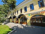 Аптека Святого Пантелеймона (Marshalla Alexeeva Street, 4) ، صيدلية