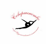 Совершенство (ulitsa Chkalova, 61А), sports club