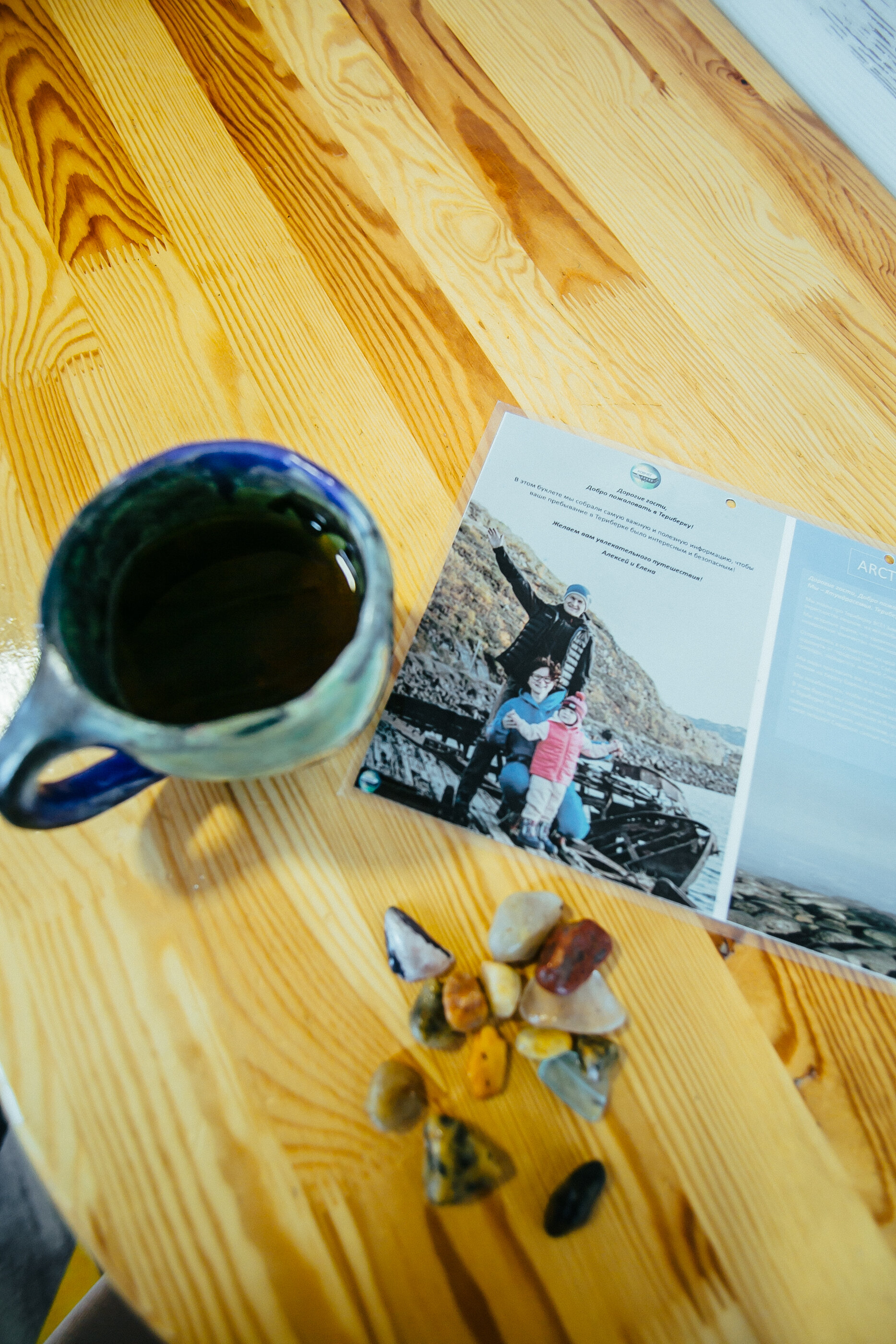 Фото Ковчег51