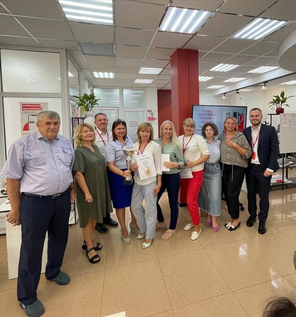 Real estate agency Etagi, Gelendgik, photo