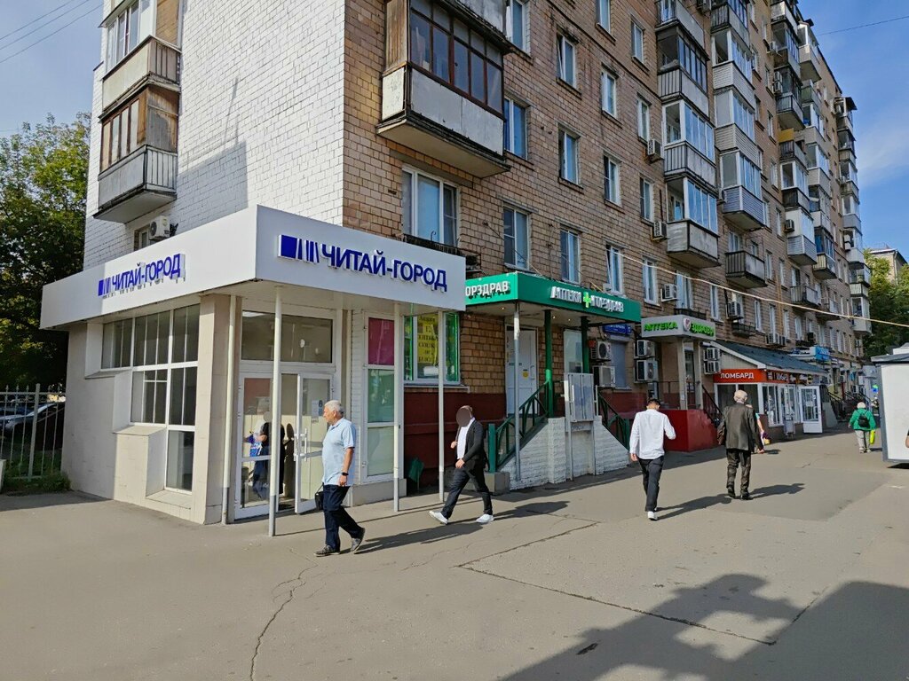 Книжный магазин Читай-город, Москва, фото