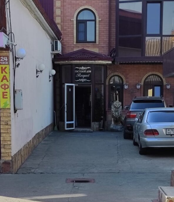 Фото Респект