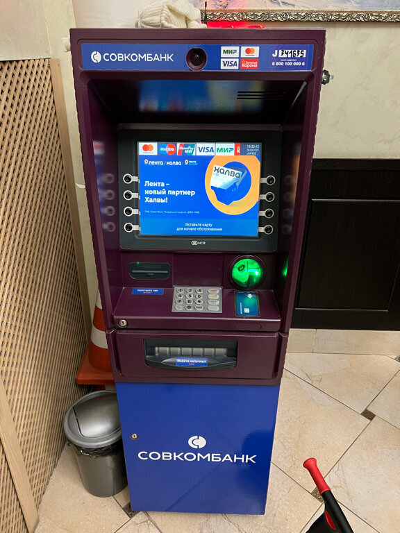 ATM Sovkombank, Moscow, photo