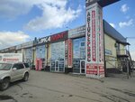 Disa Plus (Traktovaya ulitsa, 14/2) ، متجر قطع غيار ولوازم السيارات