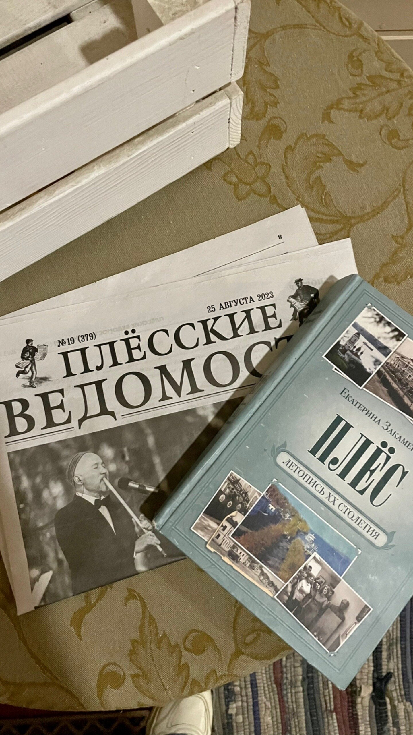 Фото Дом Шемякина