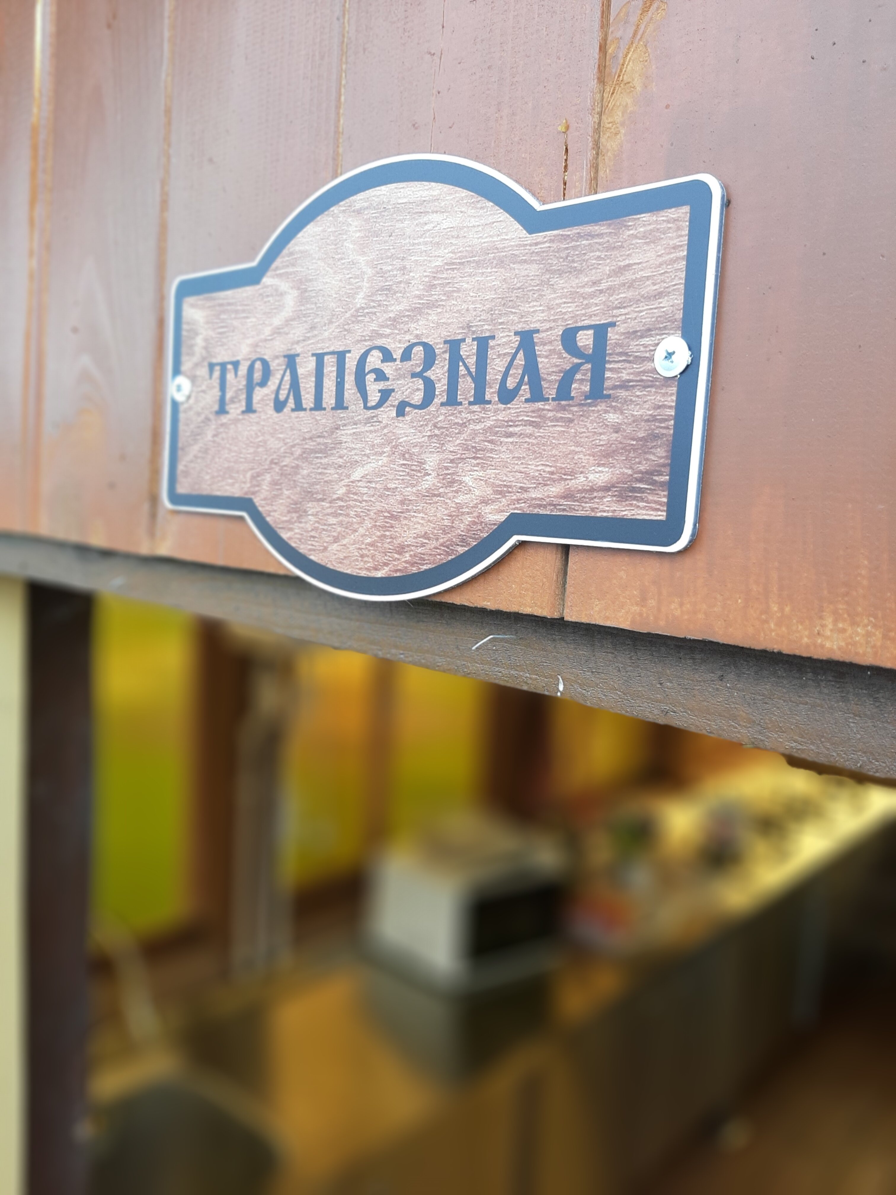 Фото Нагорный