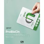 Onmacabim (Táýke Han dańǵyly, 92), perfume and cosmetics shop