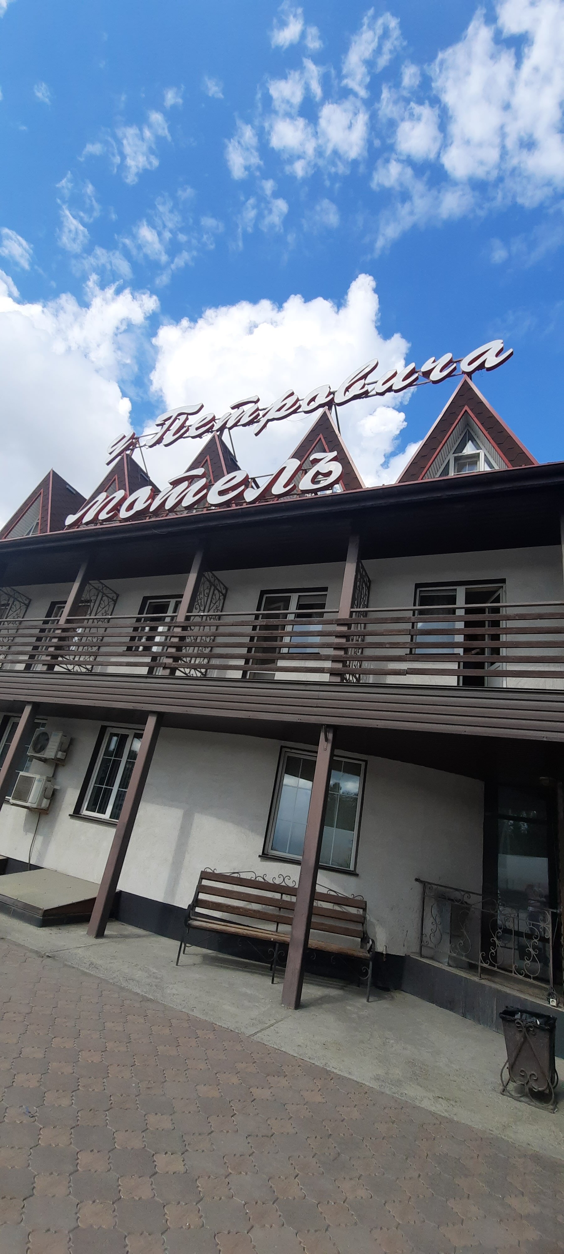 Фото У Петровича