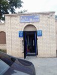 Мечта (Republic of Bashkortostan, Khaybullinskiy rayon, selo Buribay, ulitsa Zaki Validi) ، محل بقالة