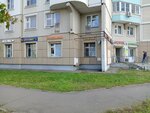 Atelier (Komsomolskiy Avenue, 18/1), reparación de ropa