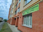Boom Kids (posyolok Ivnyaki, Tsentralnaya ulitsa, 10), children's developmental center