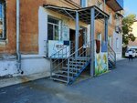 Небо (Nakhodkinskiy Avenue, 100А), club for children and teenagers