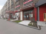 Bugor (ulitsa imeni N.G. Chernyshevskogo, 88), plumbing shop