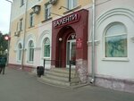Валенти (ул. Дзержинского, 20, Кемерово), магазин обуви в Кемерове