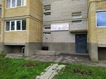 МедСвет (Ufa, Pravdy Street, 39/1) ، تأجير الأجهزة