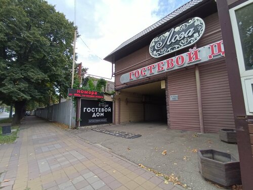 Гостиница Лоза в Краснодаре