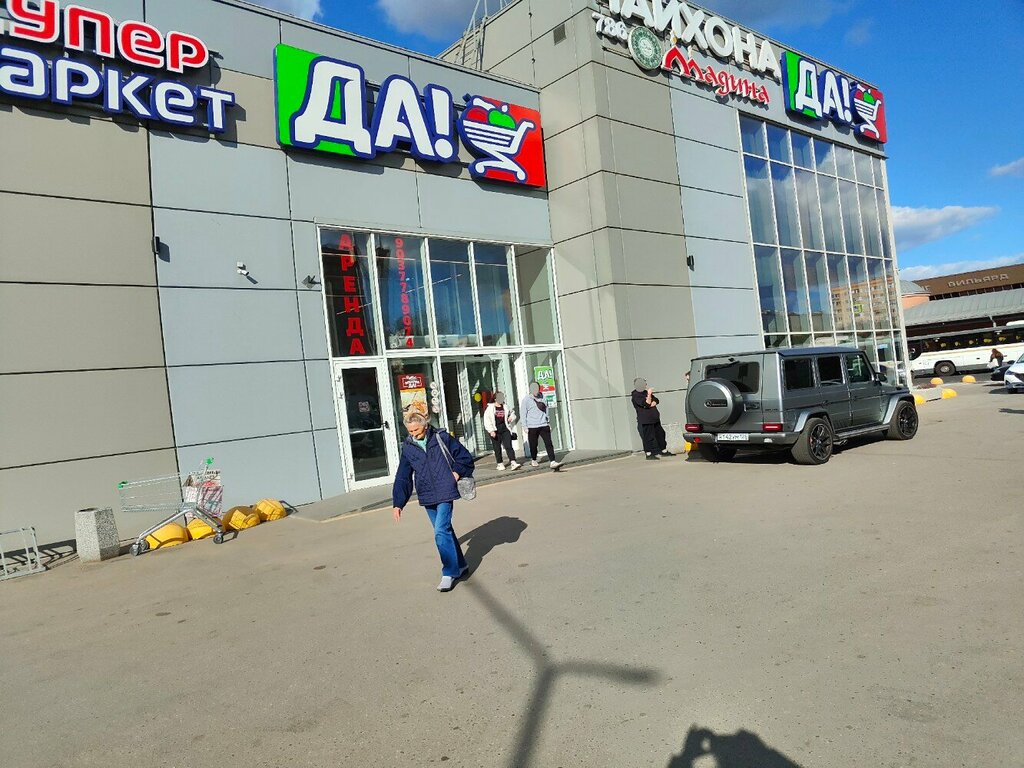 Grocery Da!, Balashiha, photo