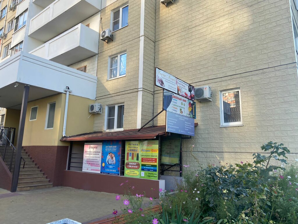 Массажный салон Студия массажа и косметологии, Ростов‑на‑Дону, фото
