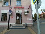 U Palycha (Butlerova Street, 45) ، الحلويات