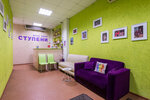 Stupeni (Mira Avenue, 101с2), dance school