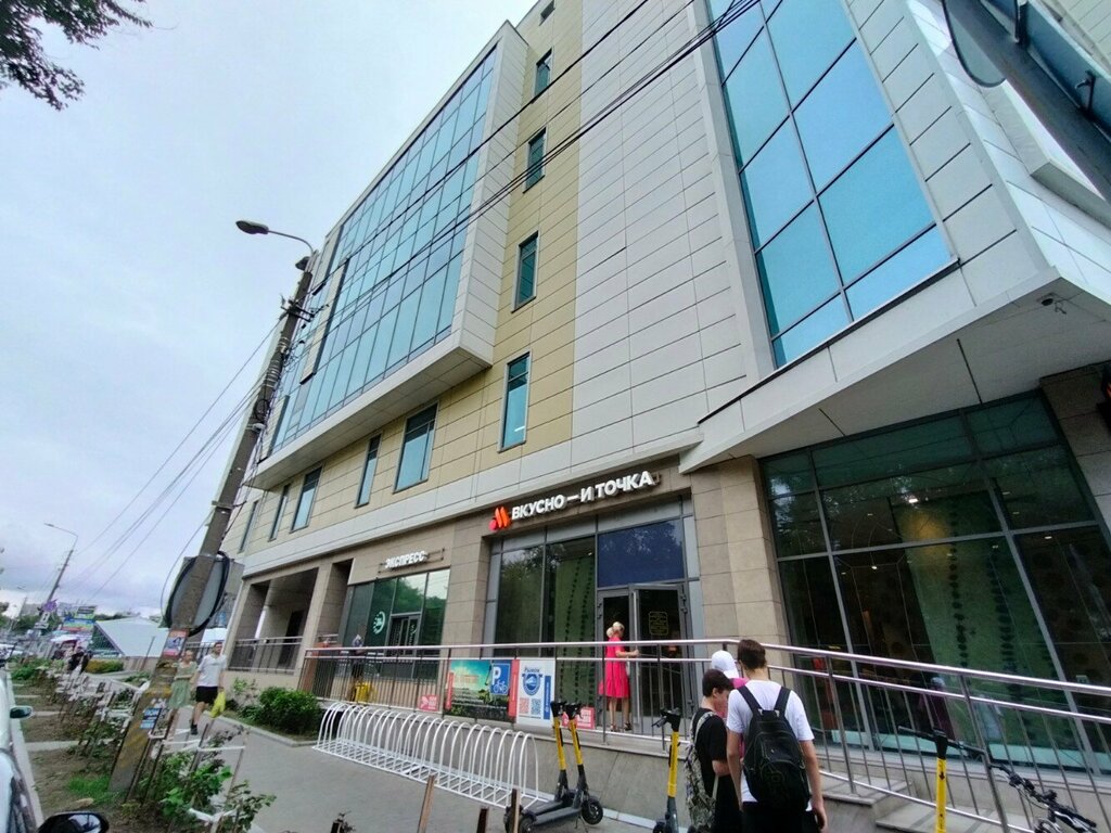 Быстрое питание Вкусно — и точка, Хабаровск, фото