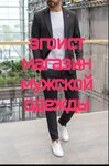 Эгоист (ул. Плеханова, 61), магазин одежды в Уссурийске