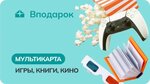 Vpodarok.ru (Панкратьевский пер., 2, Москва), маркетинговые услуги в Москве