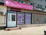 Parikmakhersky salon ALiTA (zhiloy rayon Shaksha-Yuzhnaya, Vysokovoltnaya ulitsa, 10), beauty salon