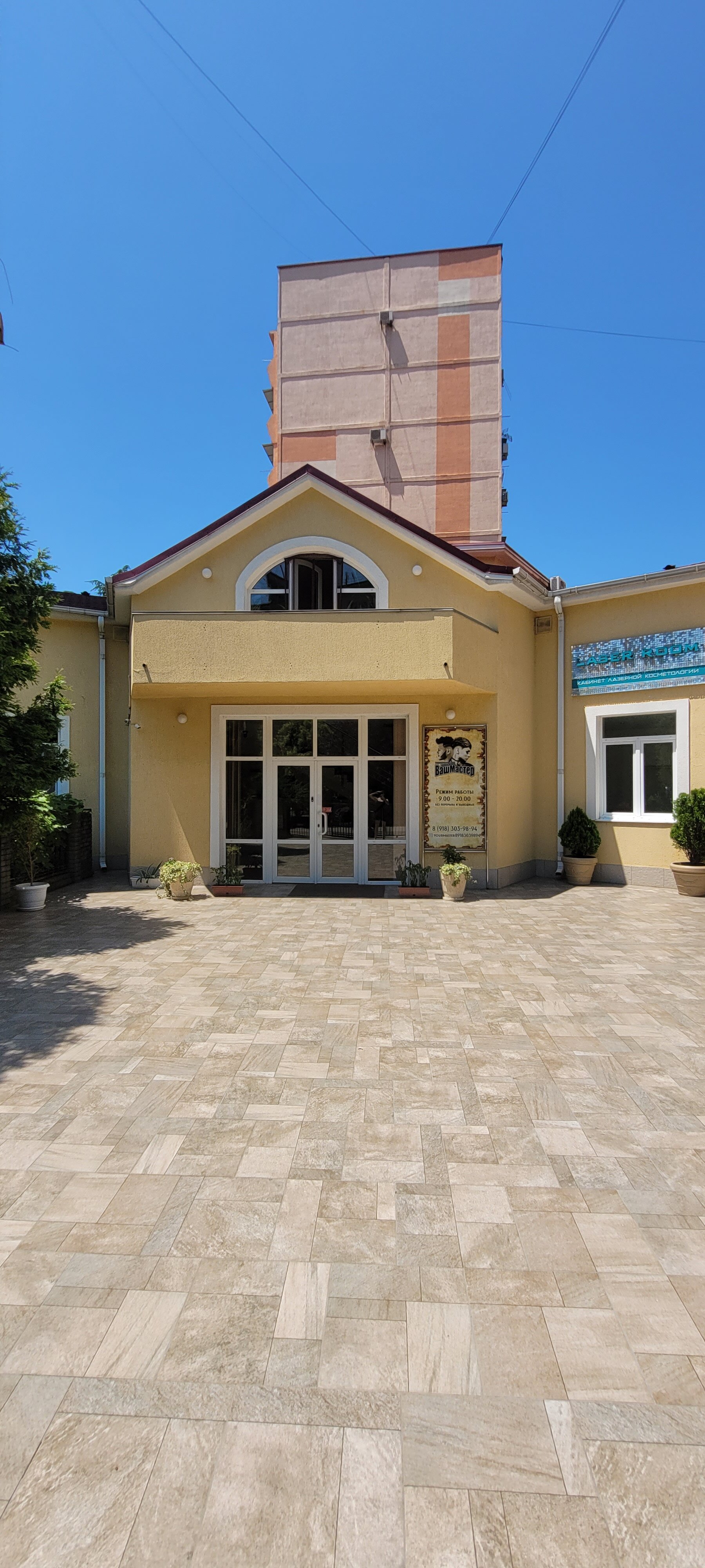 Фото Атлантида