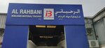 SM & Rahmani Building Materials Trading (21, 17A Street, Al Khabaisi, Deira, Dubai), hardware store