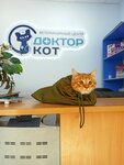Доктор кот (Dorozhnaya Street, 15), veterinary clinic
