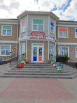 Много Деток (posyolok Novosadovy, mikrorayon Novosadovy 41, Mayskaya ulitsa, 7), jardín de infancia, guardería
