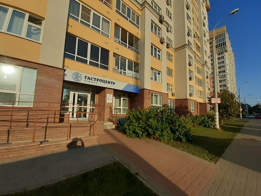 Медцентр, клиника Гастроцентр, Нижний Новгород, фото