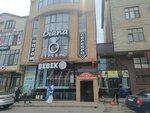 Посуда (Ali-Gadzhi Akushinskogo Avenue, 329), tienda de vajillas
