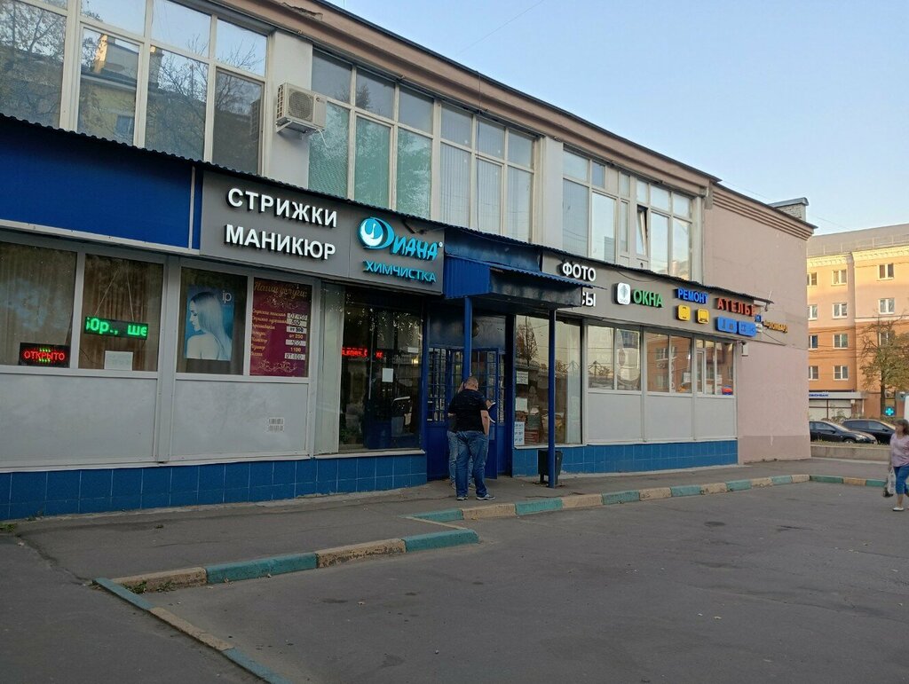 Больше не работает: MoneyGram, денежные переводы, Московская область, Люберцы, С