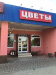 Букетик (mikrorayon 2-ya Ploshchadka, ulitsa Ivana Susanina, 2), flower shop