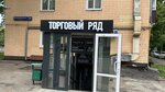FotoOne (60-letiya Oktyabrya Avenue, 29к1), photography