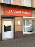 Partnyor Sibir (Uralskaya Street, 126А), ceramic tile