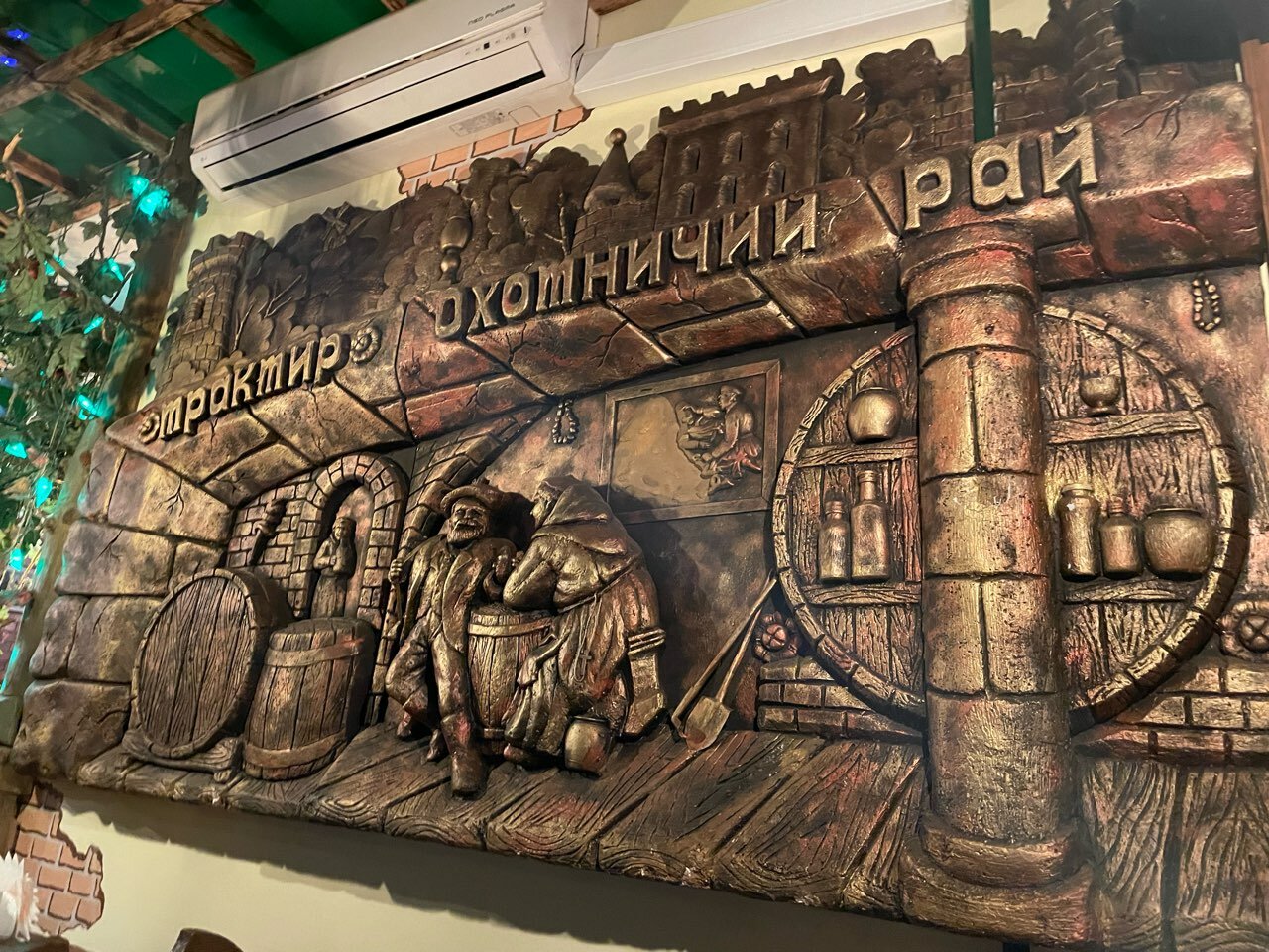 Фото Привал