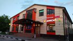 Diksi (Savvino Microdistrict, ulitsa 1 Maya, 8Б) ، محل بقالة