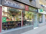 Alcorium (Tsotne Dadiani Street, 34/8), alcoholic beverages