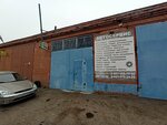 Avtoservis (Metallurgov Avenue, 2В), car service, auto repair