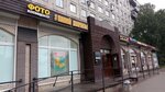 Пивной дворик №1 (Piskaryovskiy Avenue, 40), beer shop